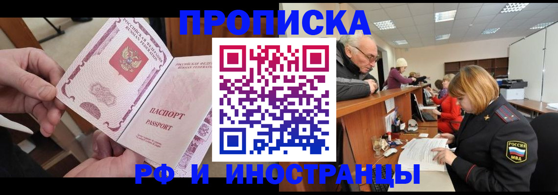 форма 3 в Алейске